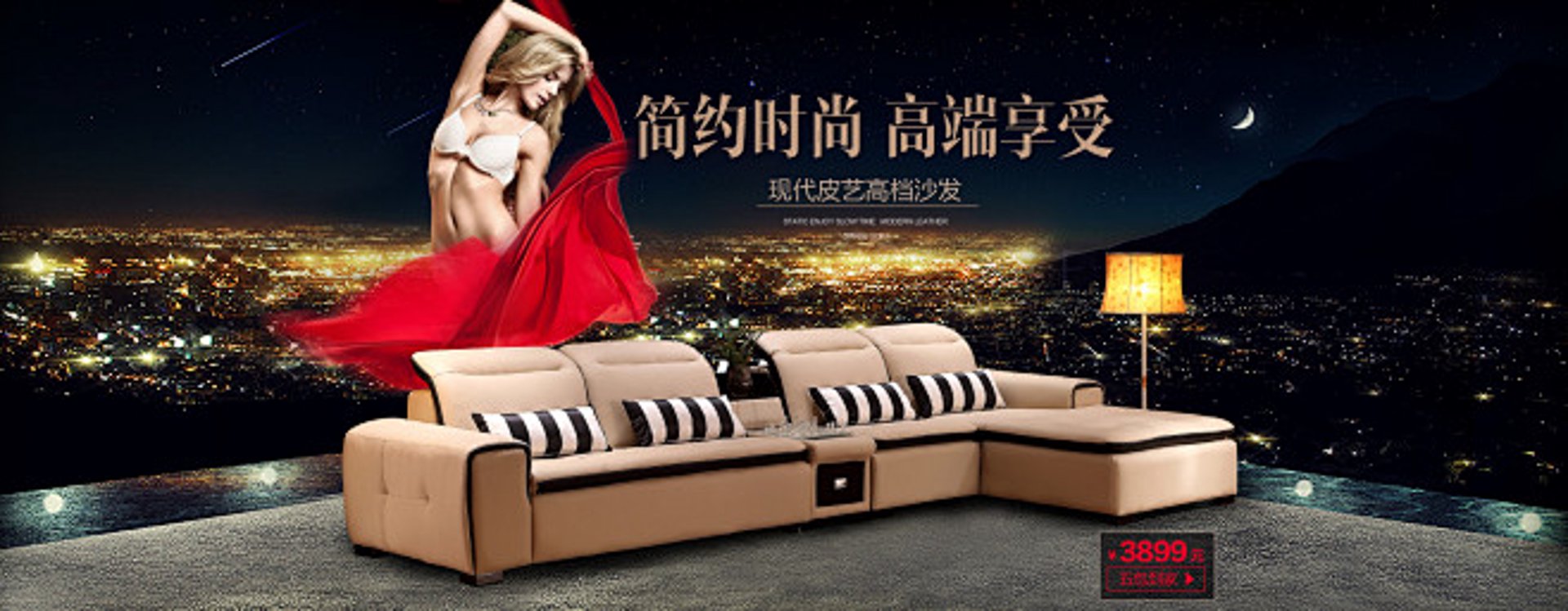 好美亚家居